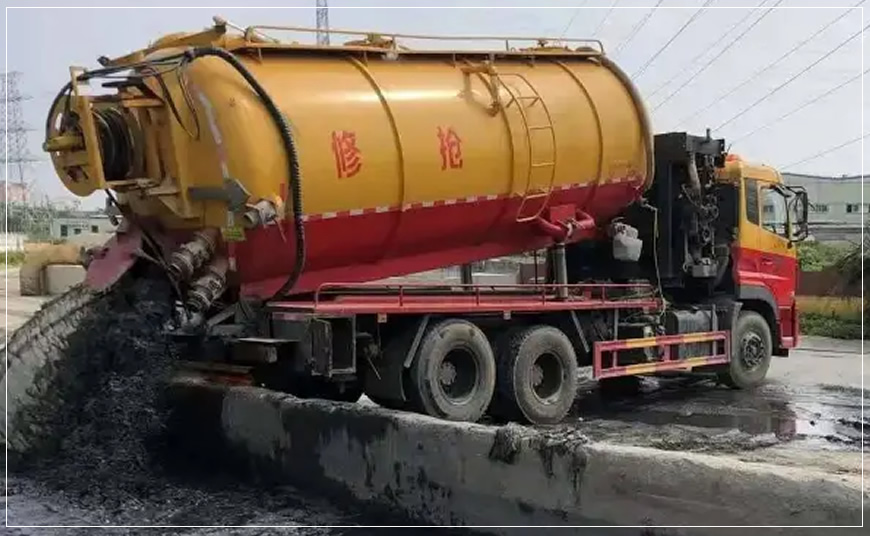 顺城区污水池清理
