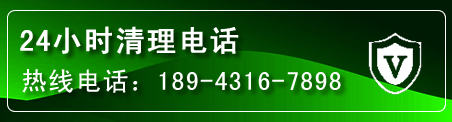 顺城区疏通下水管道电话